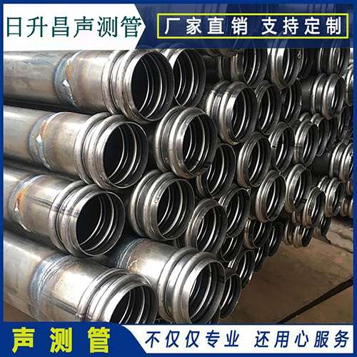 罗江声测管是桥梁桩基检测专用检测管材