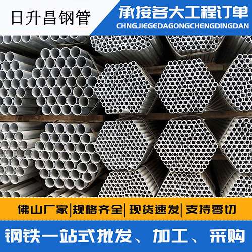 罗江史上最薄的声测管壁厚可以到什么程度？